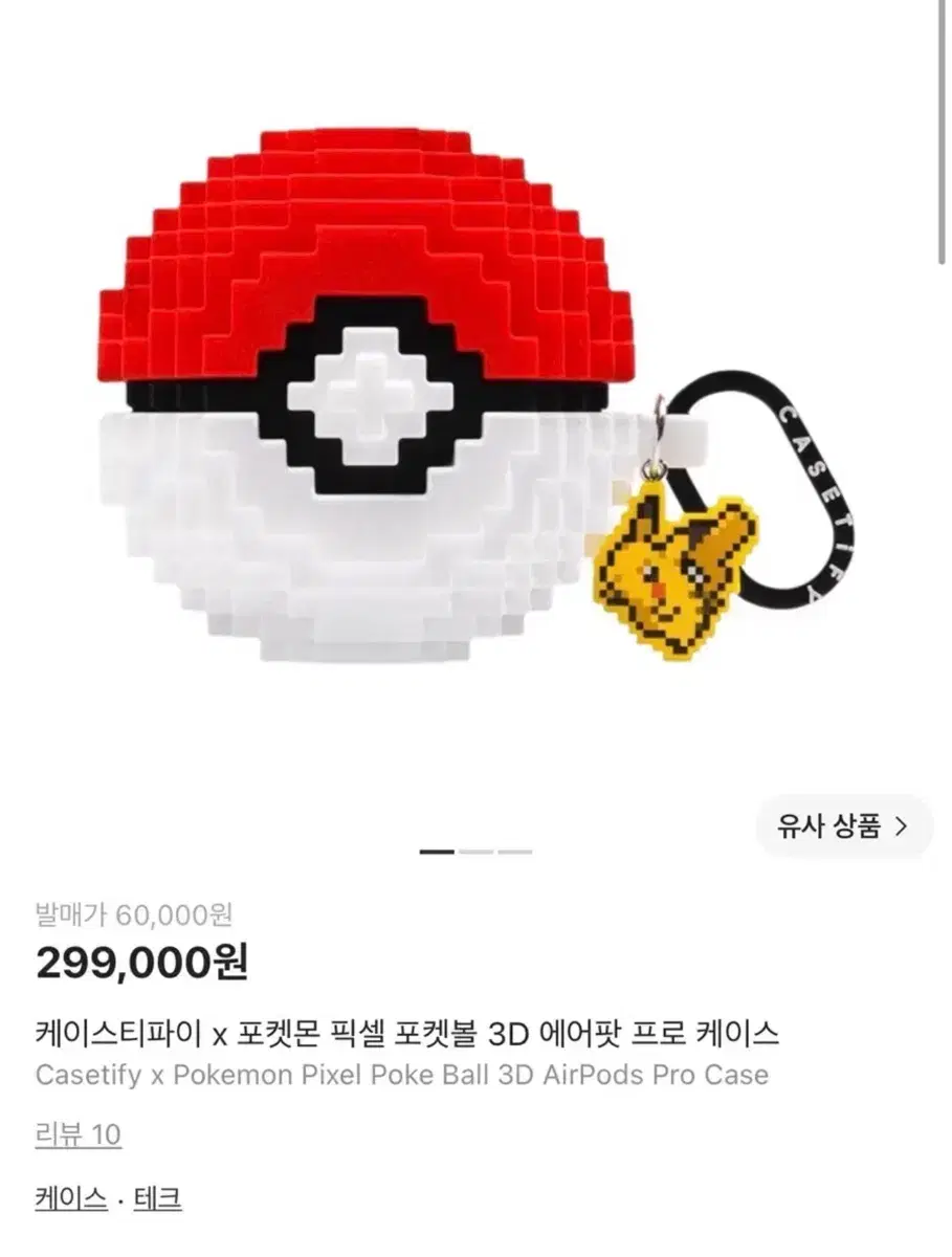 Pokeball Casetify Pokemon Airpods Case CASETiFY Pokémon